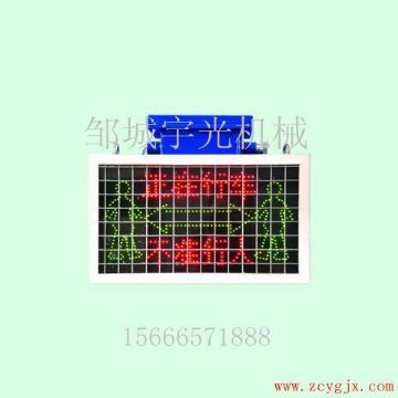 点击查看详细信息<br>标题：KXB127矿用隔爆兼本安型语言报警器 阅读次数：2312