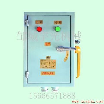 点击查看详细信息<br>标题：矿用一般型直流分区开关KKZ—550/750F 阅读次数：4552
