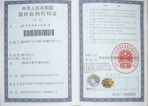 点击查看详细信息<br>标题：营业执照 阅读次数：3294